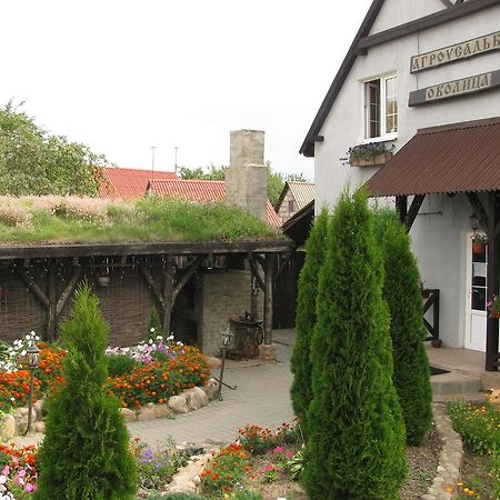 Агроусадьба Околица Kapyl Zewnętrze zdjęcie